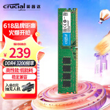 英睿达（Crucial）16GB DDR4 3200频率 台式机内存条