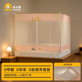 美朵嘉（MEDOGA）儿童蚊帐防摔蚊帐宝宝围栏蚊帐婴儿防摔蚊帐架加密加厚 棕熊贝贝【蚊帐＋柔光顶】 适用1.8m床
