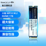 十铨科技SSD固态硬盘MP44/MP33/MS30笔记本台式机SATA3/M.2 NVME 十铨 MP33 M.2 PCIe3.0 1TB