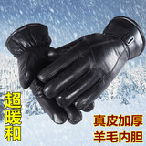 窦驰真皮手套男冬季加绒加厚防风保暖羊毛骑行摩托车骑车羊皮毛一体手套 真皮羊毛加厚 男款（带扣款）