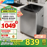 美的（Midea）波轮洗衣机全自动家用 MB100V13DB 10公斤 随心洗系列 直驱变频 健康除螨 以旧换新 家电国补补贴