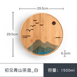 南山先生 茶盘茶托家用竹子陶瓷储水式干泡盘办公室功夫茶具 轻便创意简约 青山茶盘 大 白色