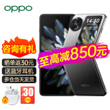 OPPO Find N3 Flip新款上市oppofindn3flip小折叠屏手机全网通5G手机n3 oppo ai手机 Find N3 Flip 镜中之夜(256+12) 全网通标配