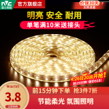 雷士（NVC）LED灯带灯条氛围灯高亮贴片三色可选led线性灯节能柔光氛围灯带 单排暖黄光-1米装(自购连接头)