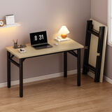 星恺电脑桌折叠桌长条桌子折叠书桌弹簧桌学习桌培训桌 单白80*40