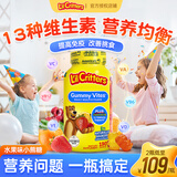 小熊糖小熊软糖复合维生素儿童叶黄素2岁以上增强免疫力美国原装进口 【增强儿童抵抗力】小熊糖复合维生素1瓶