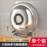 摩尚（moshang）锅盖架墙上免打孔盖子厨房置物架锅具支架架托菜板收纳神器沥水盘 枪灰-带接水盘【太空铝】