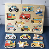 佳依乐儿童蒙氏早教嵌板1-2-3岁宝宝木质拼图配对玩具男女孩手抓板 优质交通