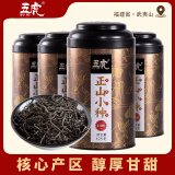 五虎（WU HU）正宗正山小种红茶茶叶武夷山特级浓香型罐装500g