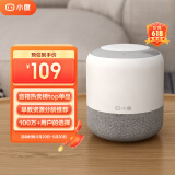 小度智能音箱 旗舰版 百度蓝牙音响 语音AI控制 智能家居 闹钟 收音机 电脑 儿童早教老人家用陪伴礼物