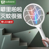 芭菲电蚊拍灭蚊拍Type-C充电式驱蚊神器家用电蚊子苍蝇蚊拍 低耗锂电池+LED灯+双开关控制