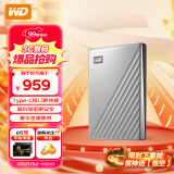 西部数据（WD）4TB 移动硬盘 type-c Ultra系列 2.5英寸 银 机械硬盘 大容量 手机笔记本电脑外接 加密兼容Mac