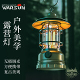 沃尔森 Warsun CP01绿色露营灯帐篷灯户外野营灯应急装备挂灯停电LED充电照明超亮照明灯泡led强光