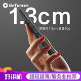GETIEN歌天【带耳机】超薄对讲机 专业商用民用轻小型手台 户外亲子儿童美容美发餐厅4S店 特工（标配+耳机) 轻薄款