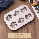 PGY迷你小蛋糕模具卡通12连蛋糕模具麦芬甜甜圈6纸杯9马芬烤箱用DIY 金色6连动物B款-油刷