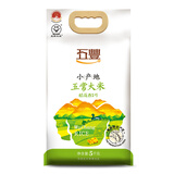五丰华润2025年现磨新米华润五丰东北五常大米稻花香大米5/10kg 五常稻花香5kg