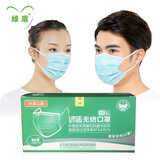 绿盾口罩一次性口罩防尘防细菌熔喷布独立包装成人儿童口罩男女潮抗菌3D立体口罩防护男女口罩蓝色 绿盾成人口罩50只独立装