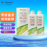 目立康硬性隐形眼镜硬性护理液日本RGP角膜塑性ok镜240ml多功能护理液 [刮码]美尼康240ml护理液两瓶