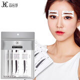 简应舒懒人眉卡12款24对  眉毛贴定型新手画眉辅助器懒人画眉