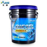 卡赫（kahe）柴油机油 柴油发动机油 CH 20W50 18L