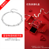 筑梦银（ZhuMengYin）星月银手链女韩版简约双层甜美星星素银闺蜜学生送女友情人节礼物 星月手链16+3CM