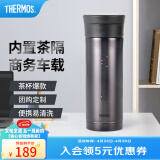 膳魔师（THERMOS） 不锈钢保温杯男女泡茶杯车载便携商务茶杯带茶隔JMK 可定制刻字 黑色 470ml