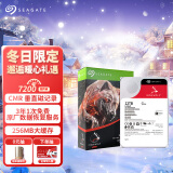 希捷（SEAGATE）NAS硬盘 12TB 256MB 7200转 CMR垂直 网络存储 SATA 希捷酷狼 机械硬盘 数据恢复服务 3.5英寸