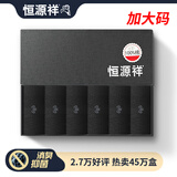 恒源祥100%棉男士袜子男秋冬加厚抗菌消臭纯棉大码中筒全棉6双头跟加固 4024B-纯黑6双(加大码) 6双