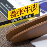 皮雅格牛皮鞋垫男防吸汗鞋垫夏季透气皮鞋鞋垫加厚头层真皮鞋垫薄款臭 牛皮平板黄色（一双装）2.0mm 42码