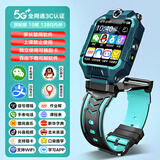小天才酷盖【顶配微信版】5G全网通儿童智能电话手表可插卡防水定位视频通话大内存中小学生6-12岁男女学生 5G顶配双摄绿色【WiFi+定位+支付】