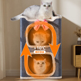 梵都宠舍猫窝多功能猫抓板方形柱子多层跳台猫爬架剑麻桶