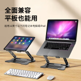 金隆兴笔记本电脑支架悬空散热器增高架无极升降桌面可折叠架子适用苹果