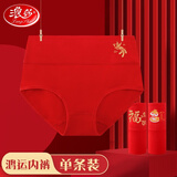 浪莎（LangSha）本命年内裤男士大红色平角裤蛇年情侣纯棉结婚喜庆鸿运短裤头 凤凰于飞【女款】 1条 165