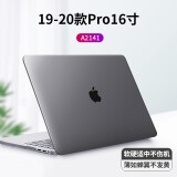 NACCITYNACCITY苹果MacBook Air保护壳15寸m2笔记本mac pro电脑套m2壳16英寸14 Pro 16寸【A2141】透黑