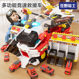 狂野骑士儿童玩具男孩消防车轨道合金车变形喷水救援车3-6-10岁生日礼物