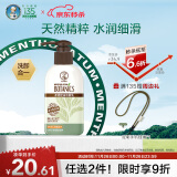 曼秀雷敦（Mentholatum）洗面奶 净透控油洁面乳150g  细致毛孔温和清洁抑制黑头男女士