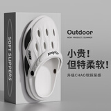 奥康（Aokang）洞洞鞋男士夏季踩屎感户外穿运动沙滩拖鞋eva防滑透气不臭脚凉鞋 白色 40 -41 【标准码】