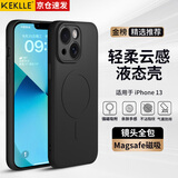 KEKLLE【亲肤磁吸】适用iPhone13手机壳 苹果13保护套 亲肤云感硅胶磁吸镜头全包软壳保护套 午夜黑