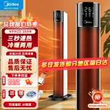 美的（Midea）取暖器多档功率速热摇头暖风机烤火炉倾倒断电家用电暖气卧室 NTH22-18AR【冷暖两用黑白款】