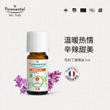 璞医香（Puressentiel）法国丁香花苞单方精油香薰5ml 按摩spa面部天然植物精油护肤