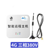 云护4G停电报警器手机提醒220V断电报警鱼塘养殖机房电话短信远程通知 380V三线停电缺相报警
