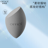 欧菲姿（OFFICE） 美妆蛋 三角粉扑海绵干湿两用洁面修容打底定妆超软不吃粉 美妆蛋 1个
