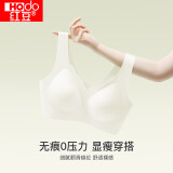 红豆内衣女一片式无痕背心式文胸无钢圈柔软聚拢胸罩 牛奶白B80