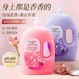 佳朗薰衣草香氛沐浴露香水小时持久留香洗澡男女学生通用4斤大容量 2000ml【玫瑰香】