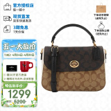 COACH【五一大放价】蔻驰女包MARLIE复古翻盖链条包邮差包送女友老婆 C1563 IMNOX卡其色