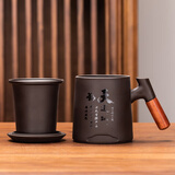 瓷牌茗茶具紫砂茶杯陶瓷木柄马克杯茶水分离水杯带盖泡茶杯可定制节日礼物 紫砂《天道酬勤》木柄三件杯