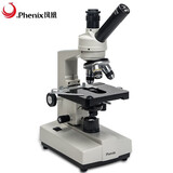 凤凰（Phenix）XSP-35TV单目生物显微镜高倍高清专业畜牧养殖学生实验教学