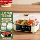 志高（CHIGO）电蒸锅家用大容量多功能一体智能电煮锅电火锅三层蒸汽锅不锈钢蒸盘电蒸箱早餐机 彩屏智能款【单层】