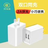 孜泰 苹果安卓充电器5V2A手机插头iphone14/13/12/11/ProMax/XR/mate50/30/荣耀/OPPO/vivo 白