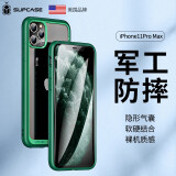 supcase 苹果11手机壳 iPhone11系列手机壳手机套防摔透明全包男女 苹果11 ProMax 暗夜绿